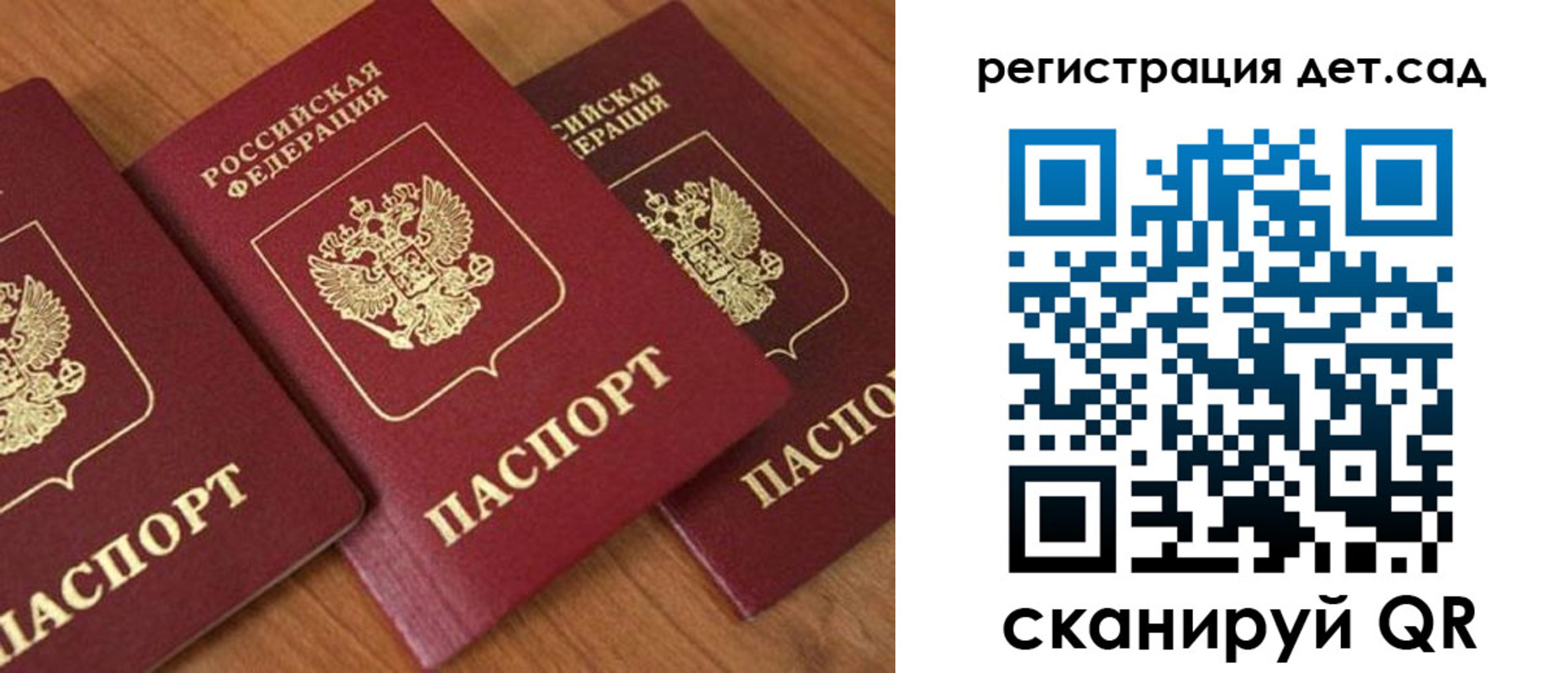 прописка регистрация в Южноуральске